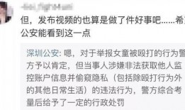 戚佳佳的爆料视频,揭秘背后惊人真相