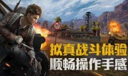 和平精英最新红装爆料,神秘红装即将亮相，战力升级再掀热潮！